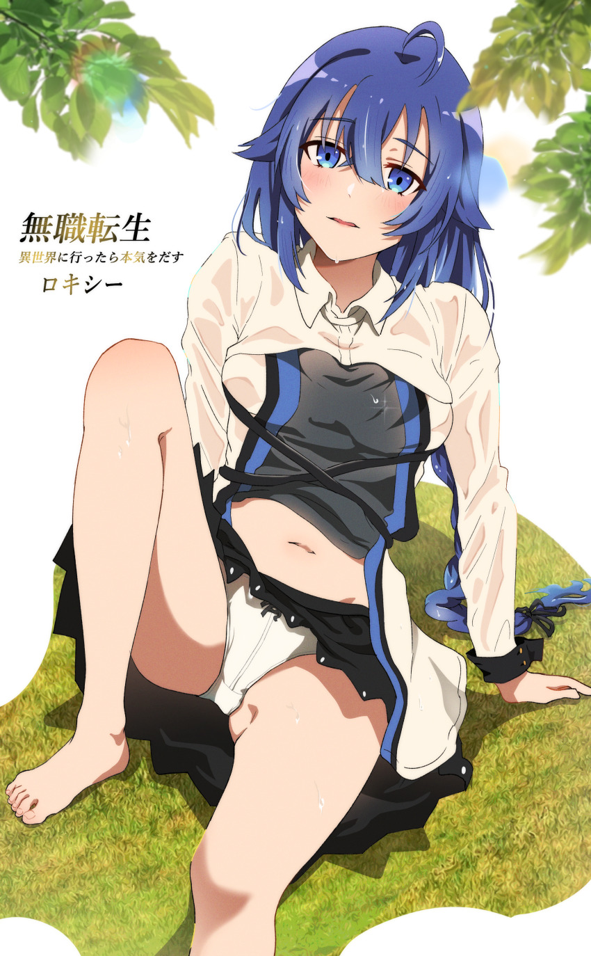 Roxy Migurdia (Mushoku Tensei) Rule 34 Image