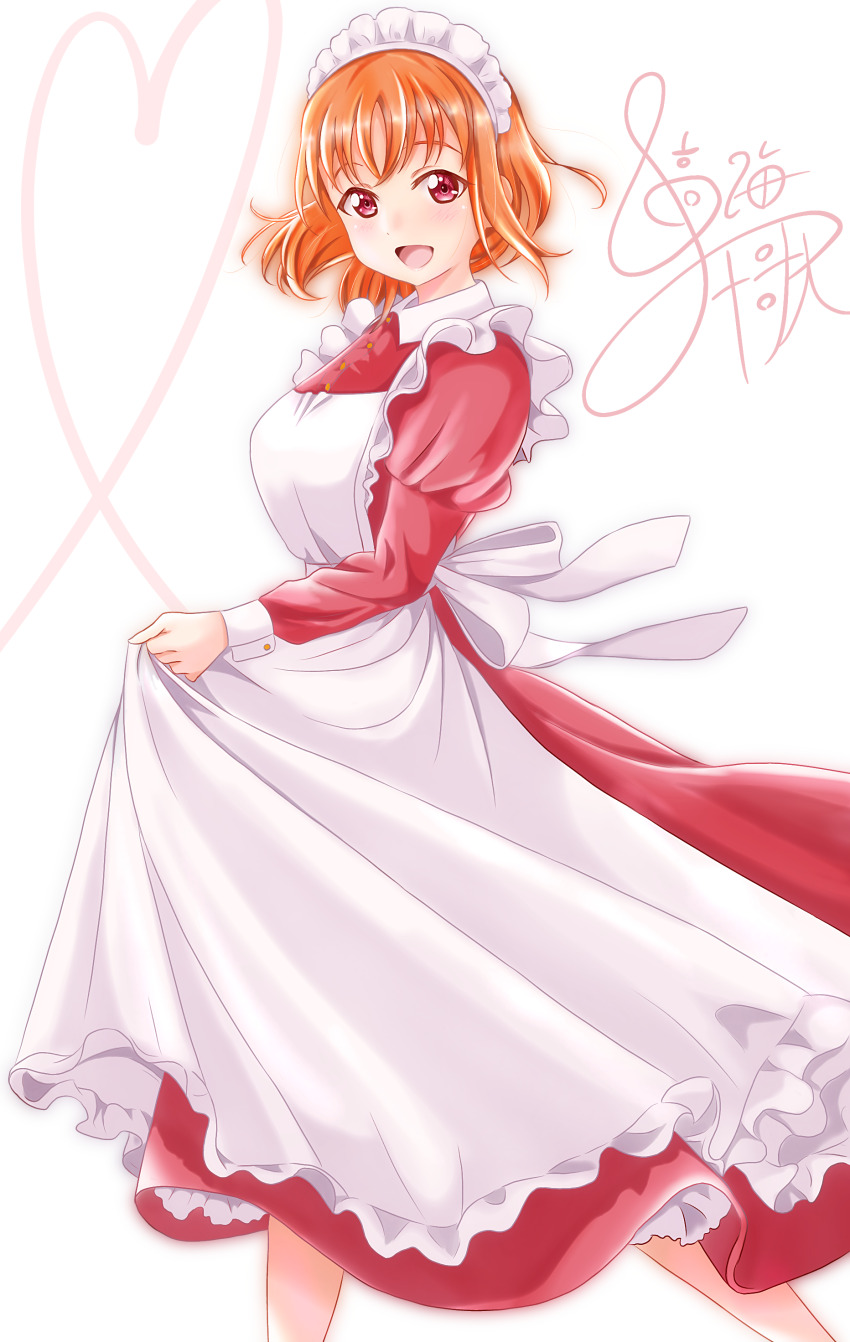 Takami Chika (Love Live!) Rule 34 Image