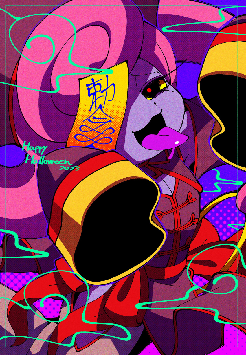 Halloween Rule 34 Image