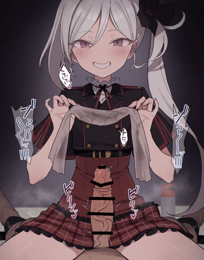 Mutsuki (Blue Archive) Rule 34 Image