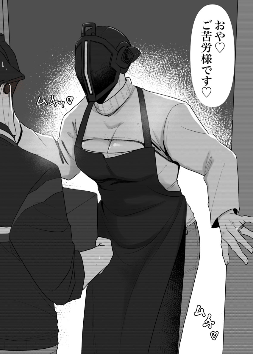 Bondrewd (Made In Abyss) Rule 34 Image