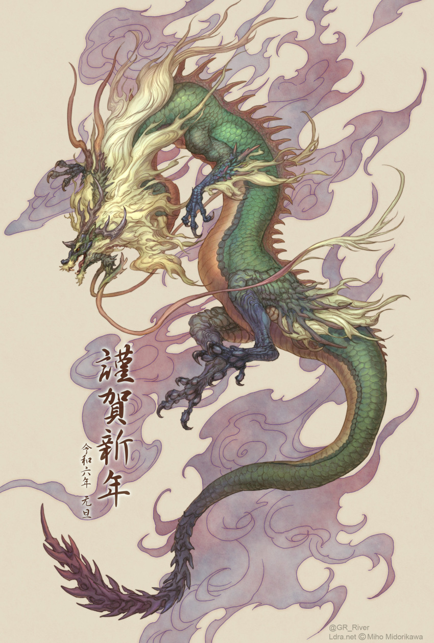 Chinese Zodiac Rule 34 Image