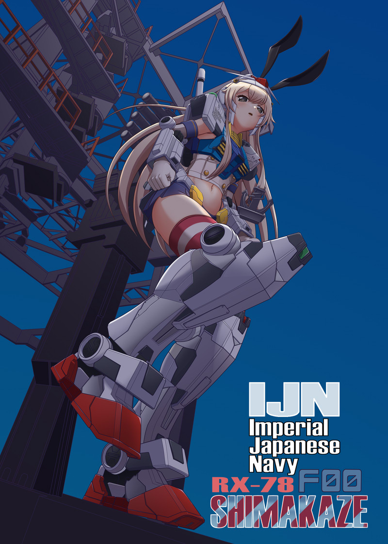 Gundam Rule 34 Image
