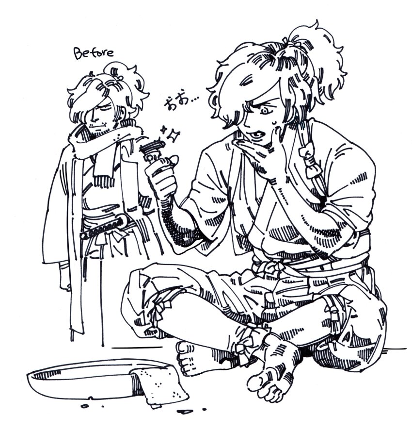 Okada Izou (Fate) Rule 34 Image