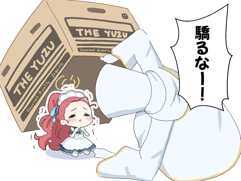 Yuzu (Maid) (Blue Archive) Rule 34 Image