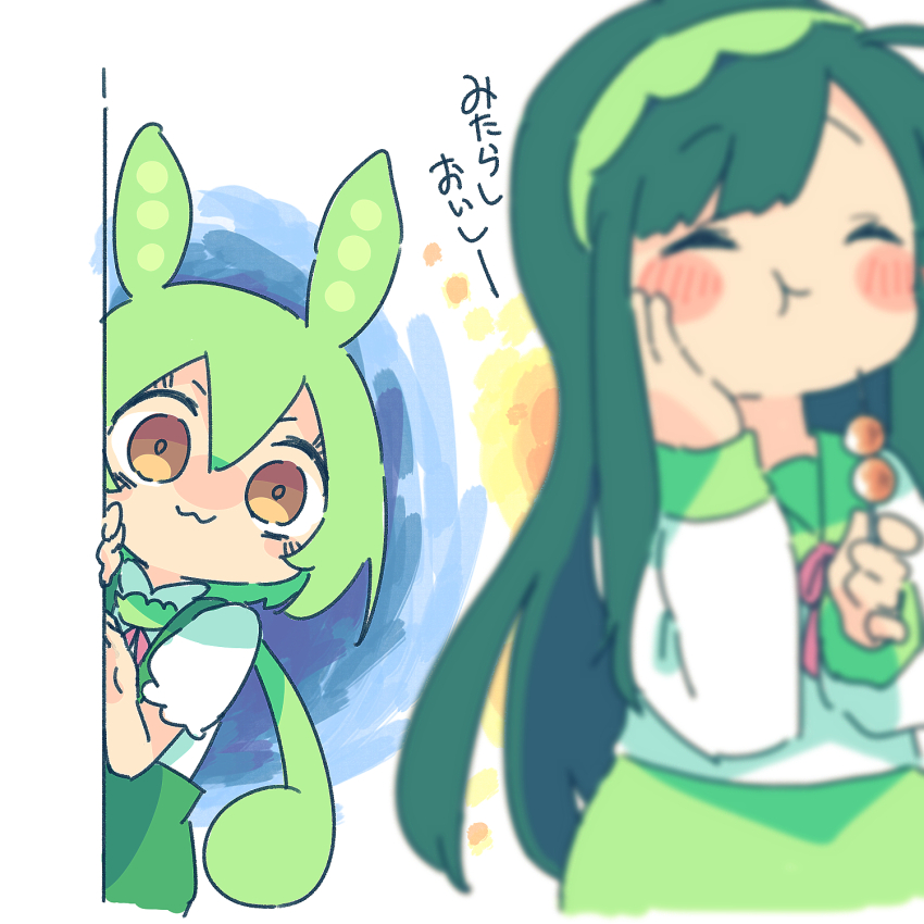 Touhoku Zunko (Voiceroid) Rule 34 Image