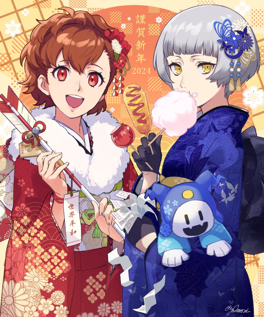 Elizabeth (Persona) Rule 34 Image