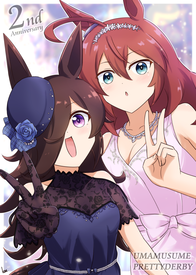 Mihono Bourbon (Umamusume) Rule 34 Image