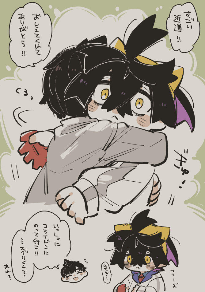 Florian (Pokemon) Rule 34 Image
