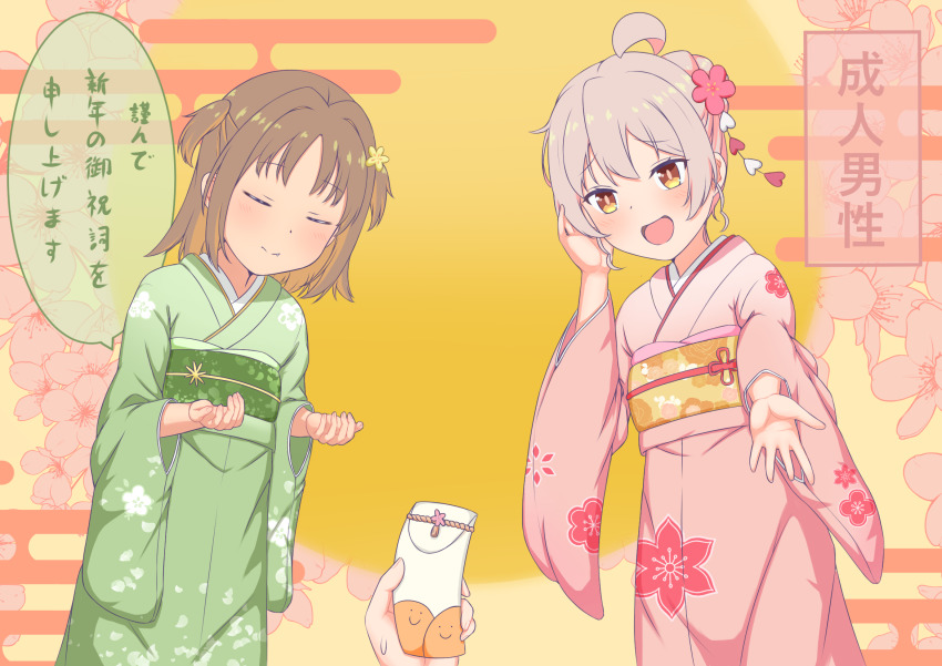 Oka Asahi (Onii-Chan Wa Oshimai!) Rule 34 Image