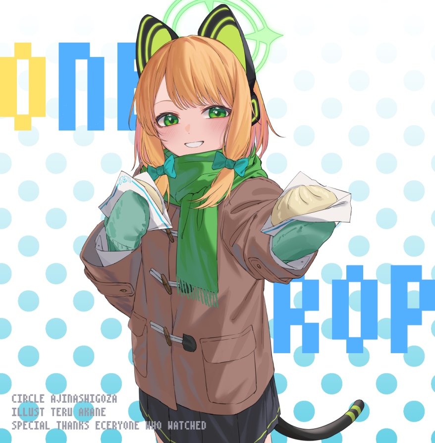 Midori (Blue Archive) Rule 34 Image