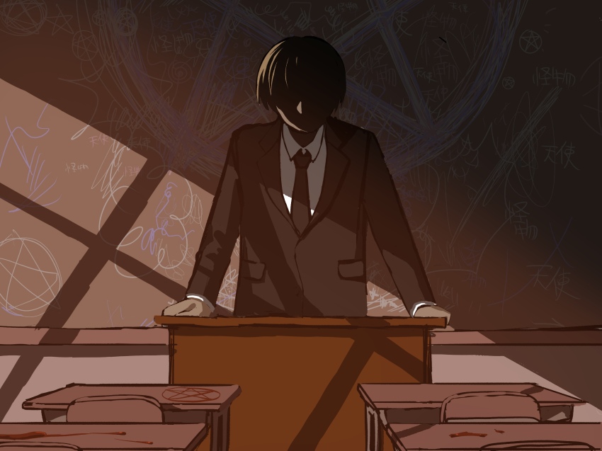 Sayonara Wo Oshiete Rule 34 Image