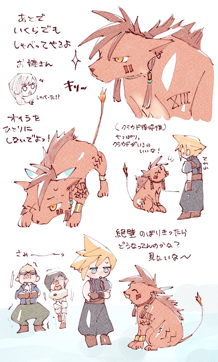 Cid Highwind (Final Fantasy) Rule 34 Image