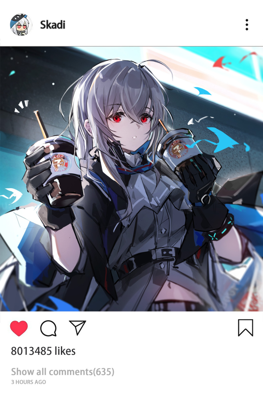 Skadi (Arknights) Rule 34 Image