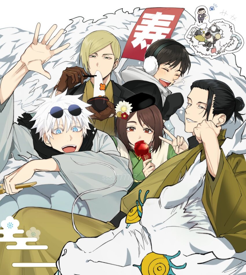 Getou Suguru (Chinese Zodiac) Rule 34 Image