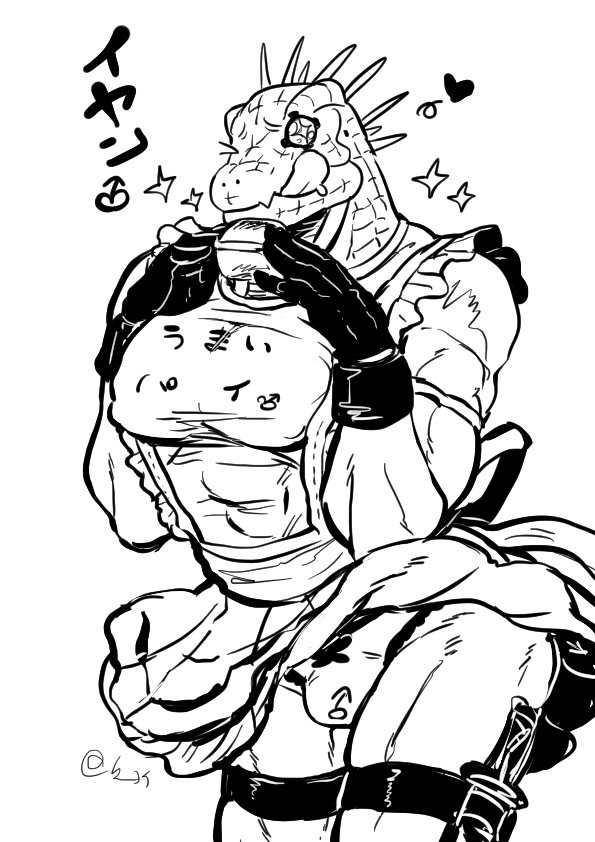 Dorohedoro Rule 34 Image