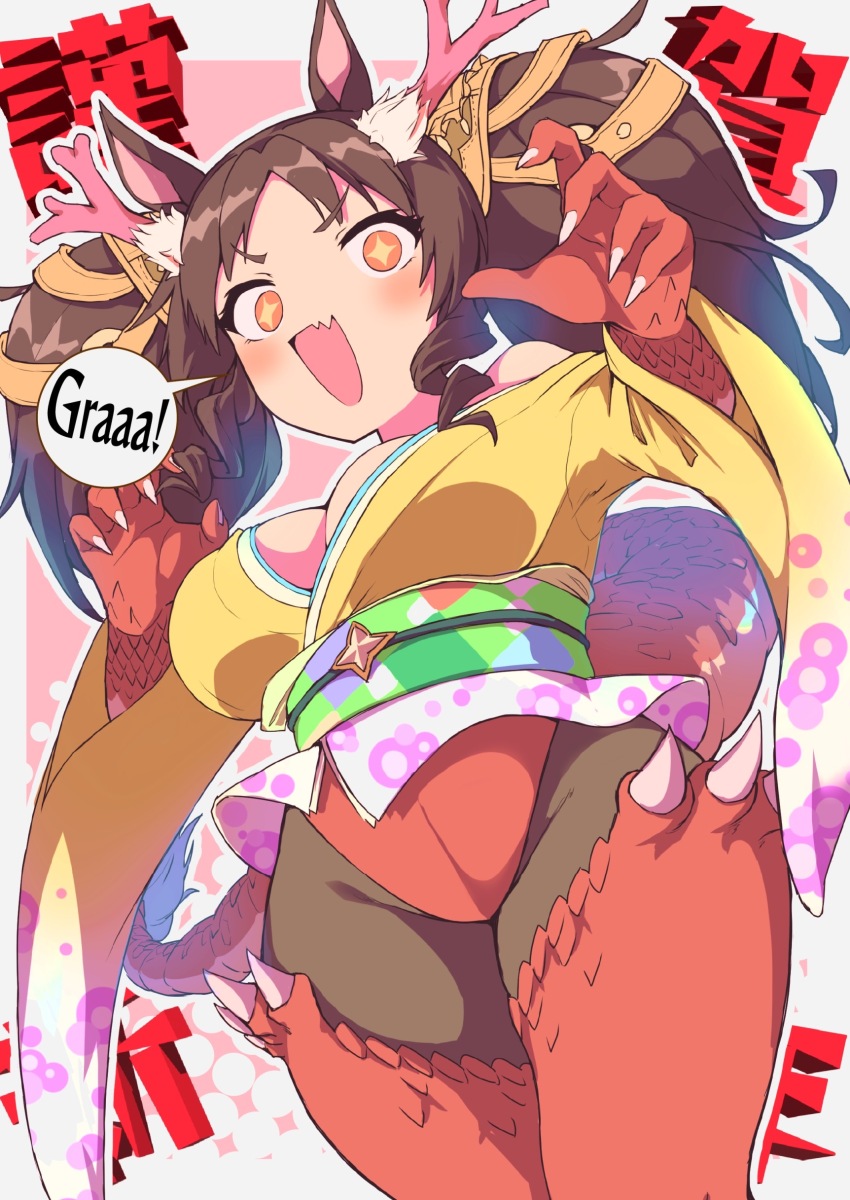 Marvelous Sunday (Umamusume) Rule 34 Image