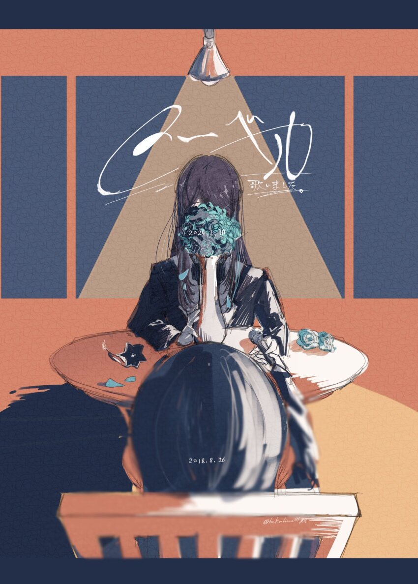 Ado (Utaite) Rule 34 Image