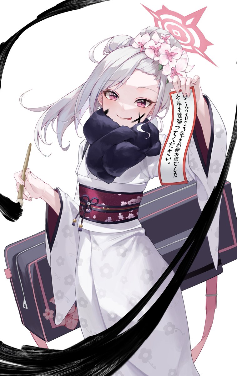 Mutsuki (Blue Archive) Rule 34 Image