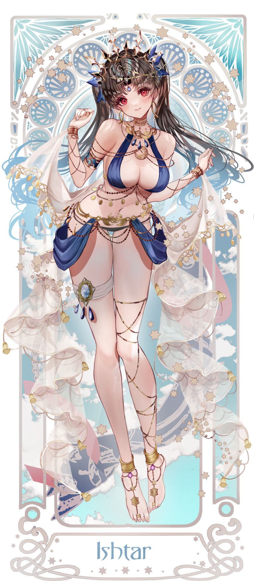 Ishtar (Fate) Rule 34 Image
