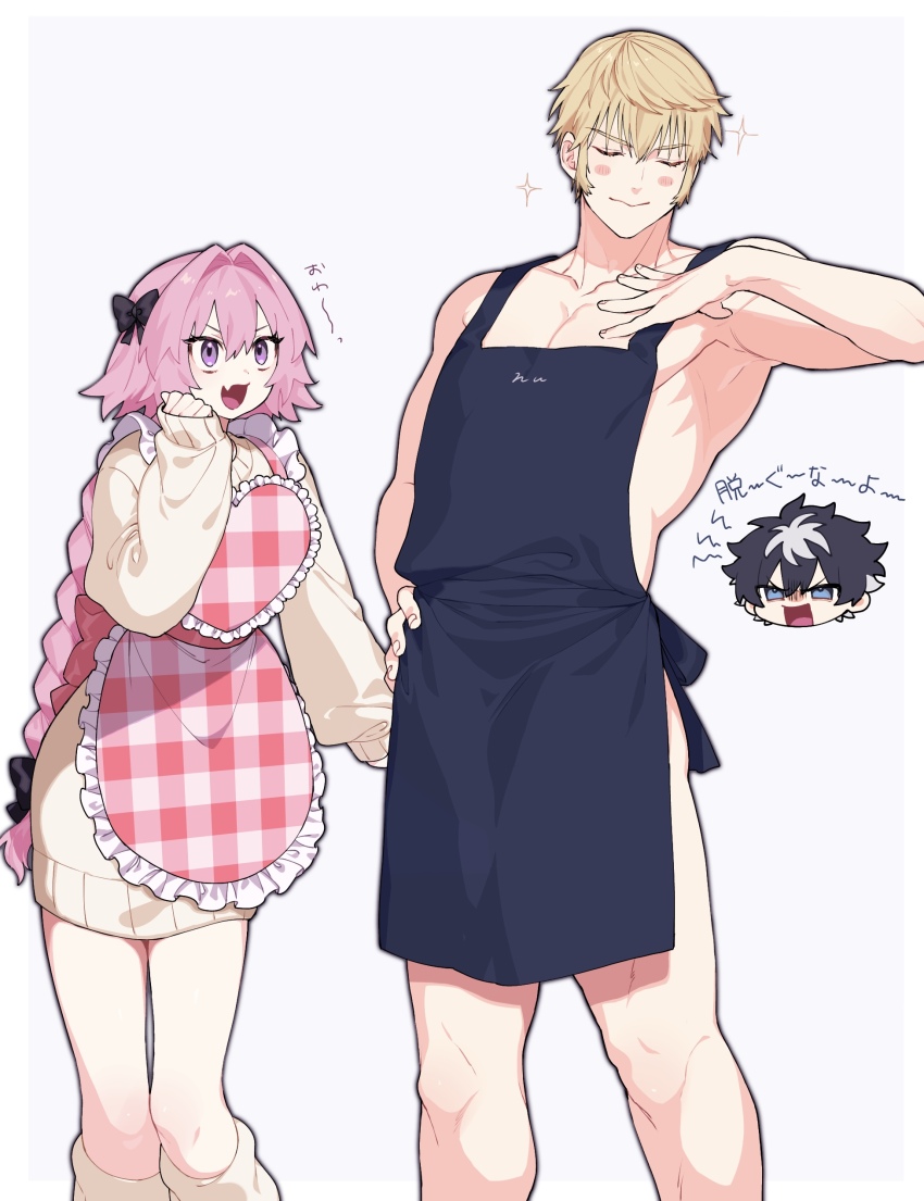 Astolfo (Fate) Rule 34 Image