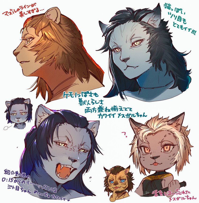 Hrothgar (Final Fantasy) Rule 34 Image