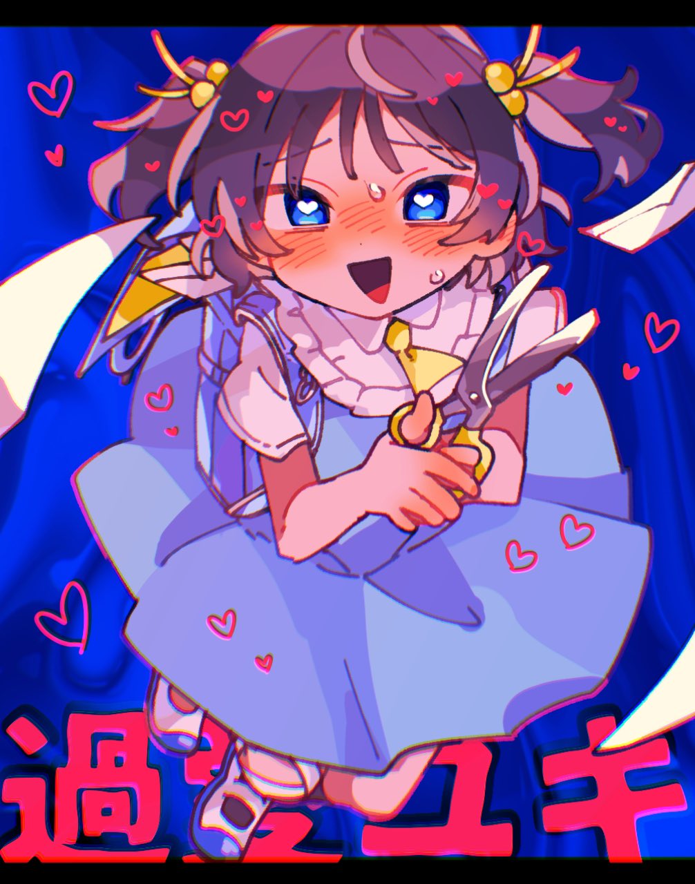 Kaai Yuki (Vocaloid) Rule 34 Image