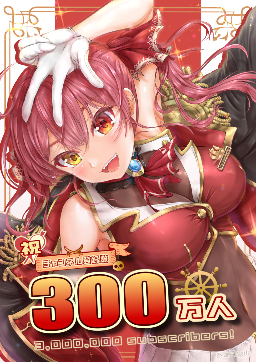 Houshou Marine (Hololive) Rule 34 Image