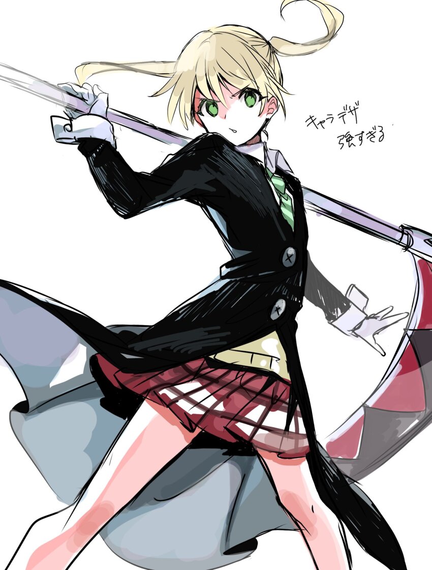 Maka Albarn (Soul Eater) Rule 34 Image
