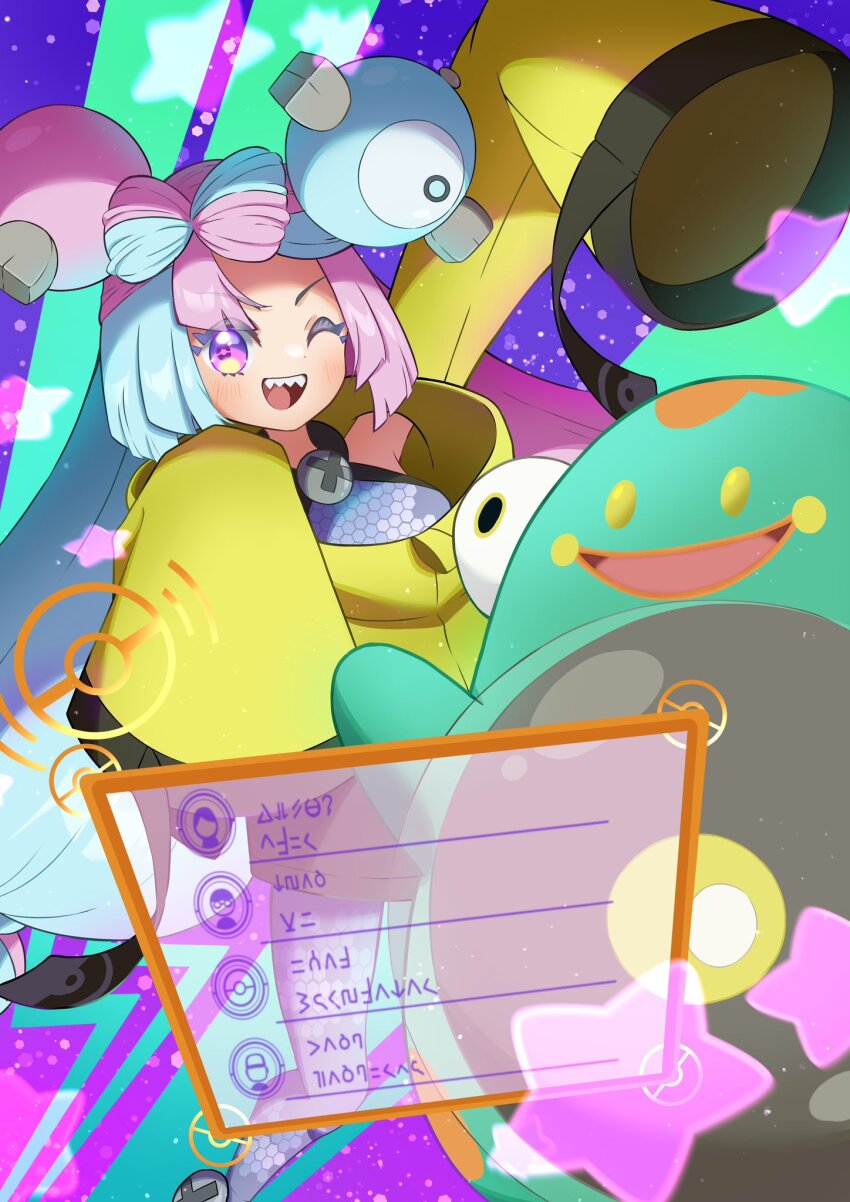 Bellibolt (Nintendo) Rule 34 Image