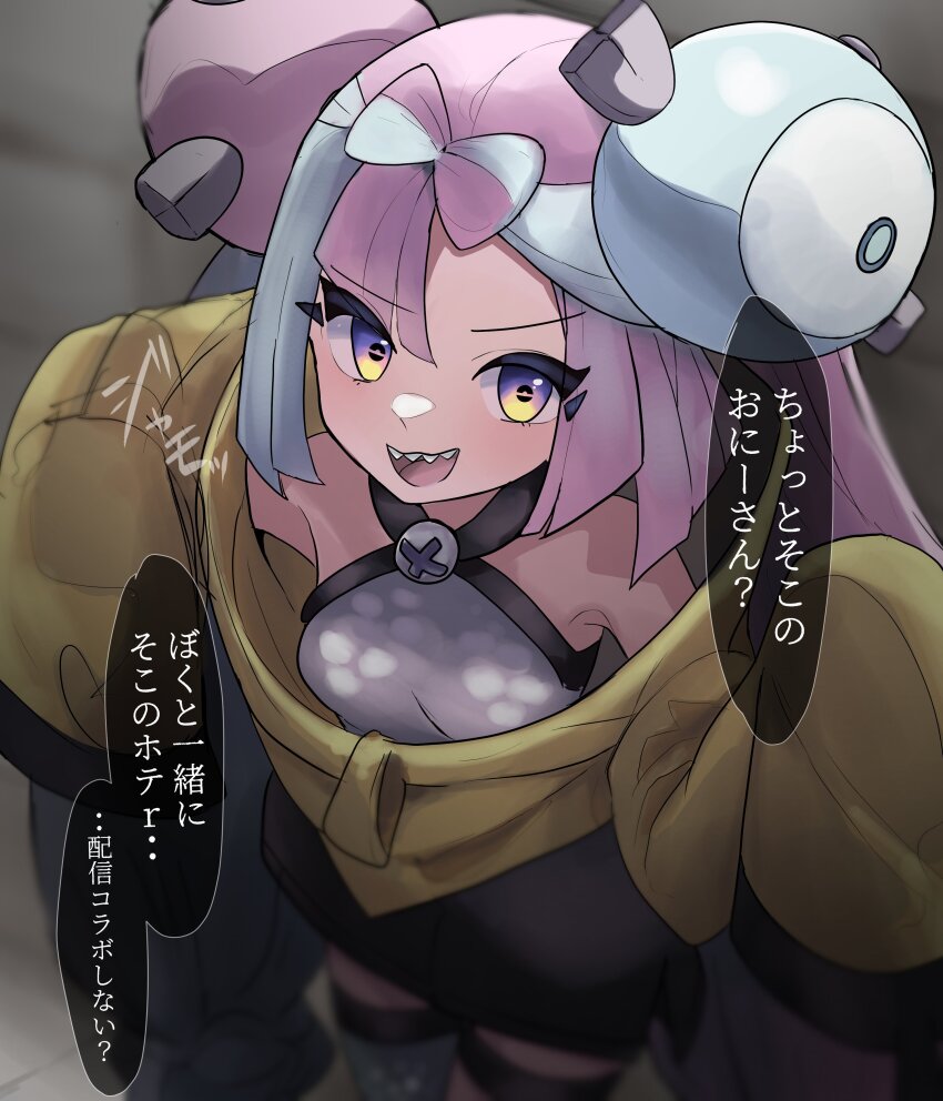 Iono (Pokemon) Rule 34 Image