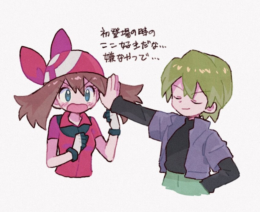 Drew (Pokemon) Rule 34 Image