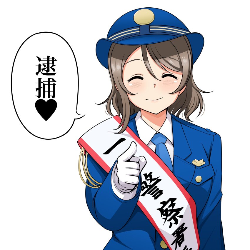 Watanabe You (Love Live!) Rule 34 Image
