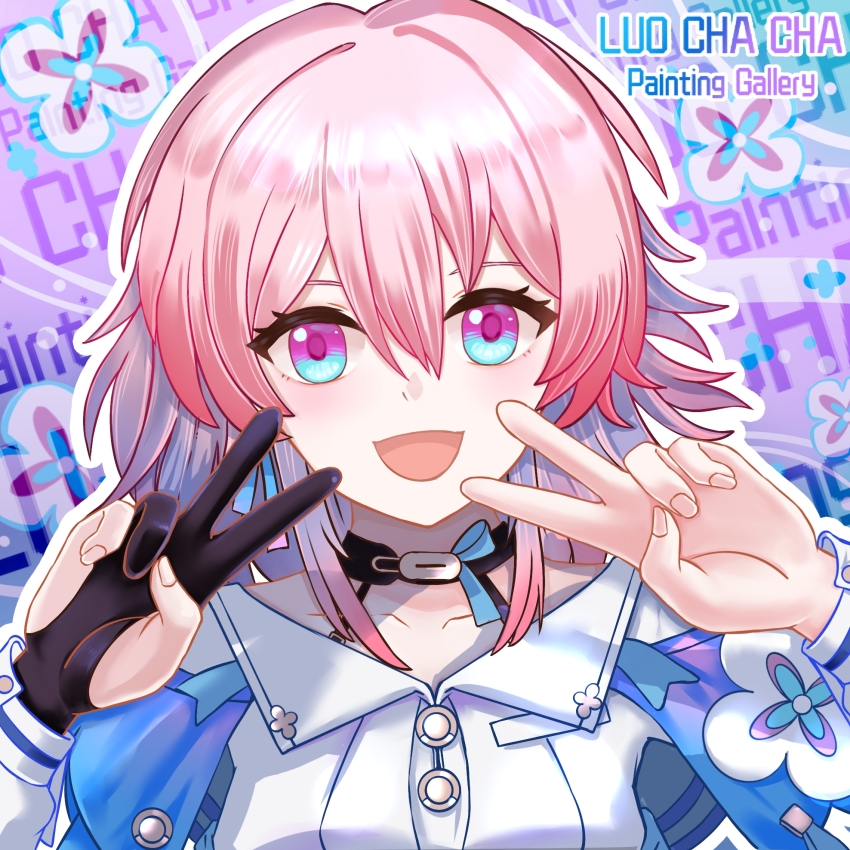 March 7th (Honkai: Star Rail) Rule 34 Image