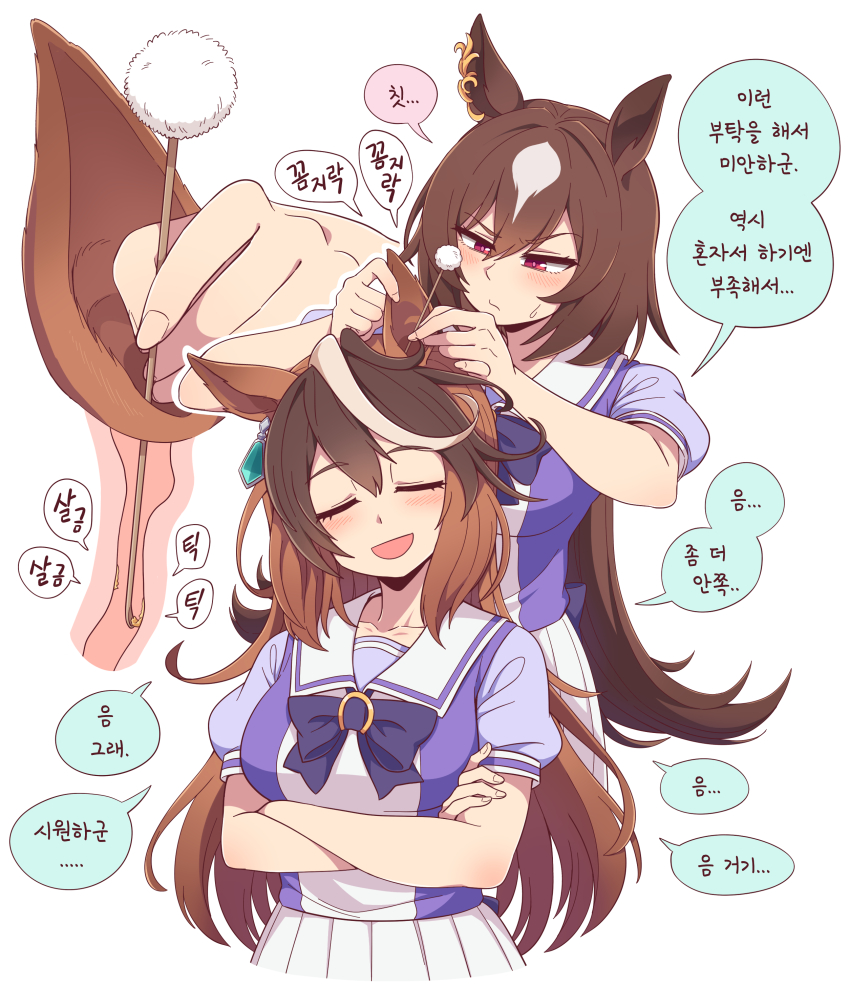 Sirius Symboli (Umamusume) Rule 34 Image