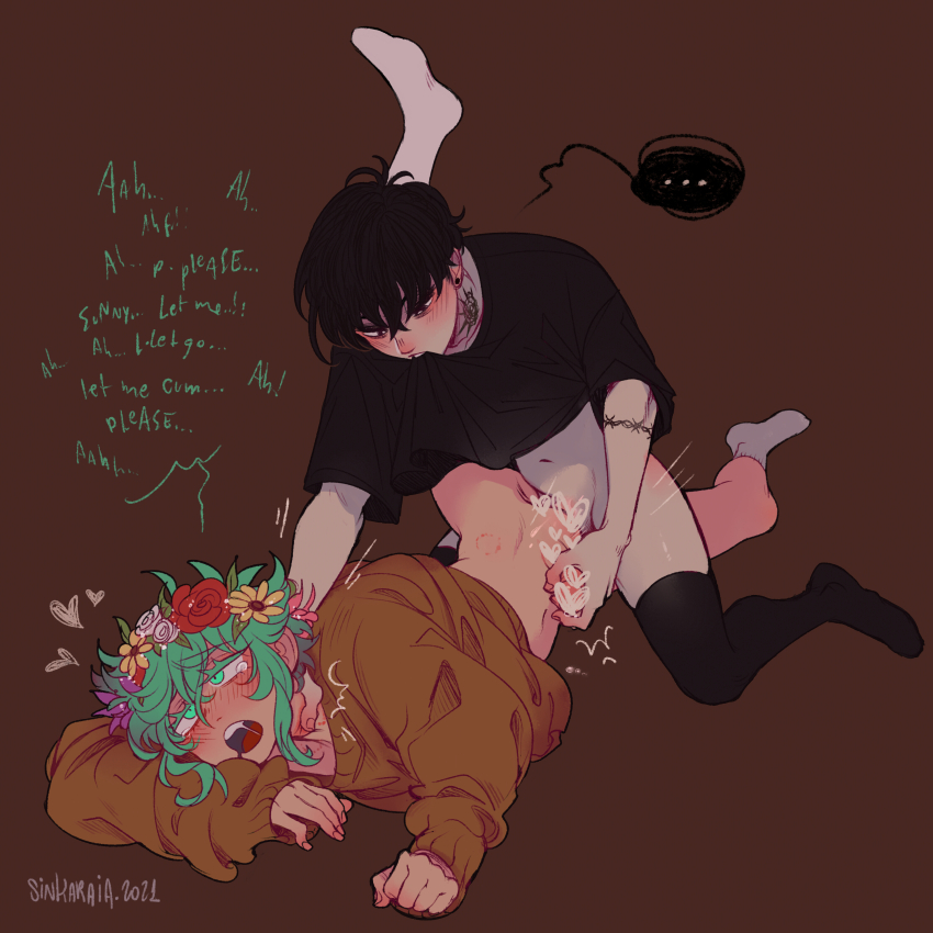 Basil (Omori) Rule 34 Image
