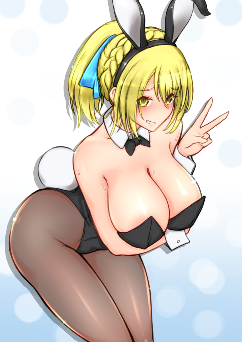 Nue No Onmyouji Rule 34 Image