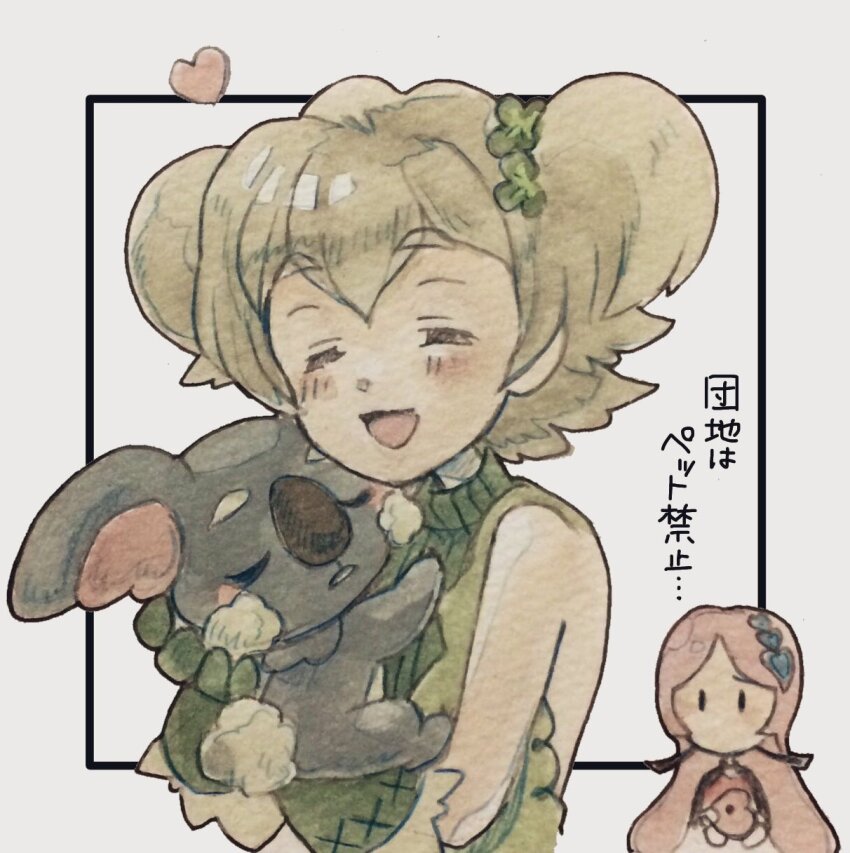 Gen 3 Pokemon (Magia Record: Mahou Shoujo Madoka Magica Gaiden) Rule 34 Image