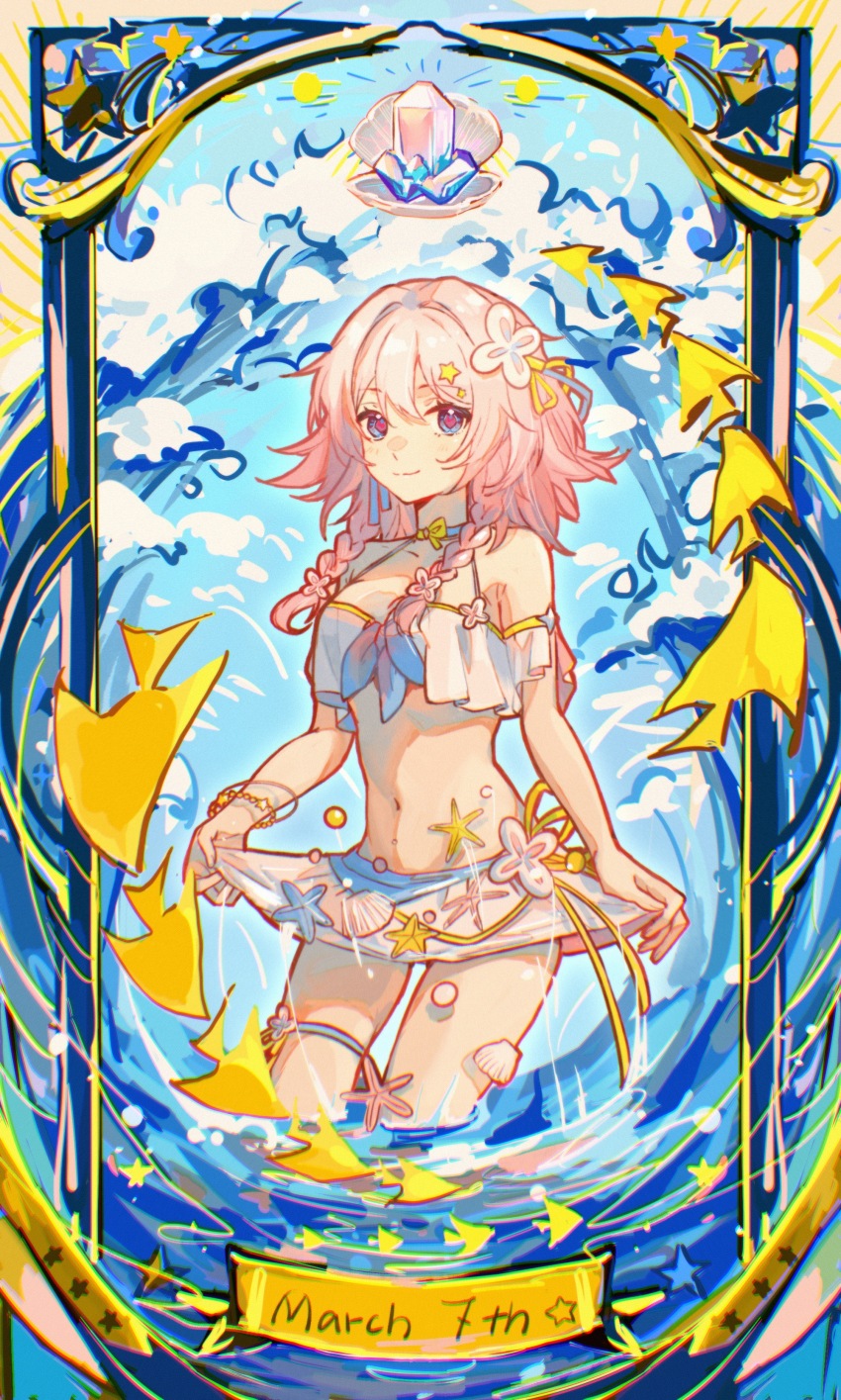 March 7th (Honkai: Star Rail) Rule 34 Image