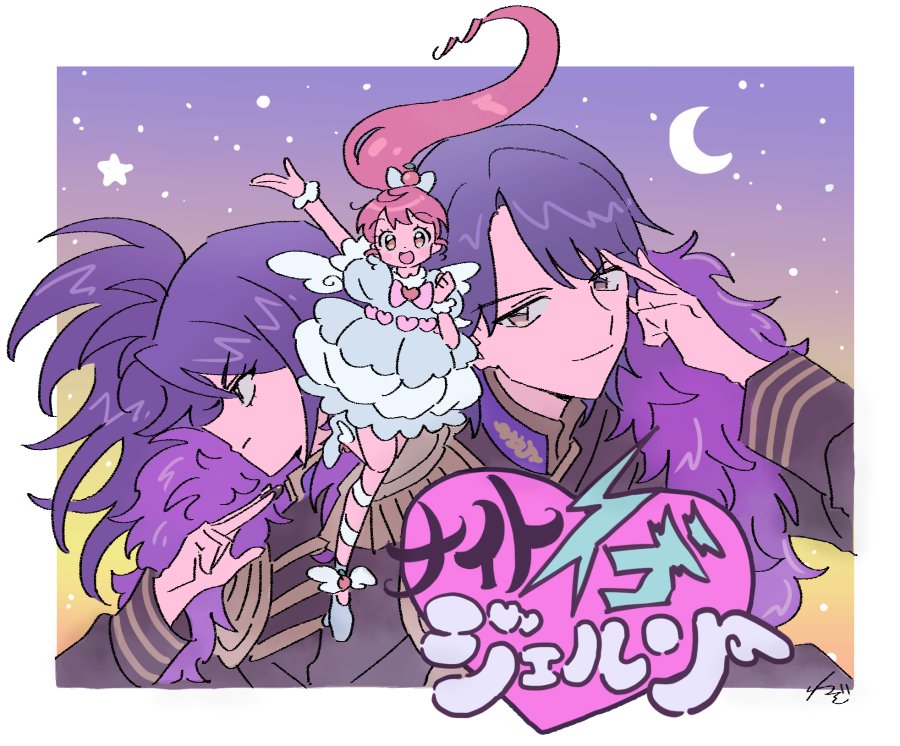 Shiratama Mikan (Pretty Series) Rule 34 Image