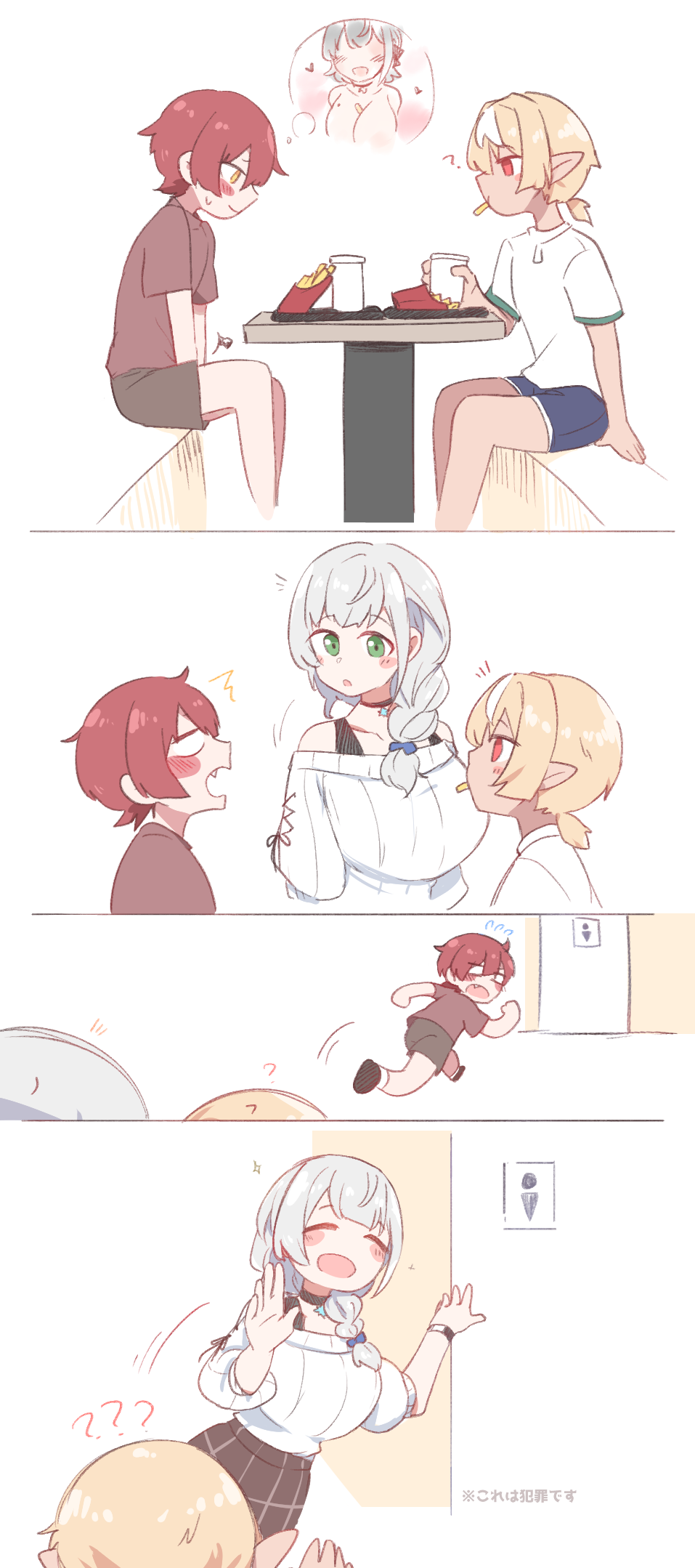 Houshou Marine (Hololive) Rule 34 Image