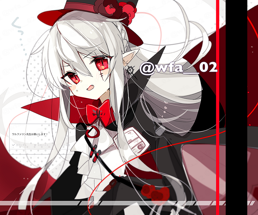 Warfarin (Arknights) Rule 34 Image