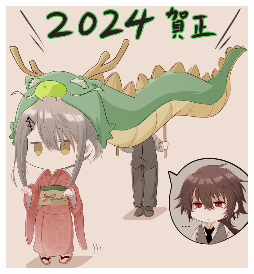 New Year Rule 34 Image