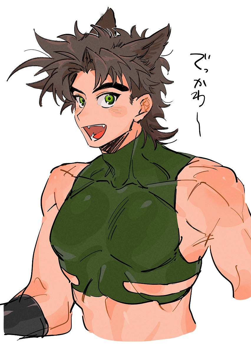 Joseph Joestar (Battle Tendency) Rule 34 Image