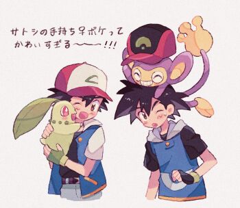 Pokemon (Anime) Rule 34 Image