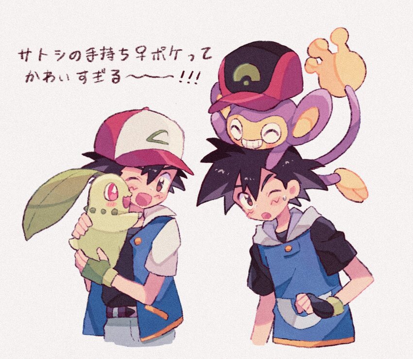 Aipom (Nintendo) Rule 34 Image