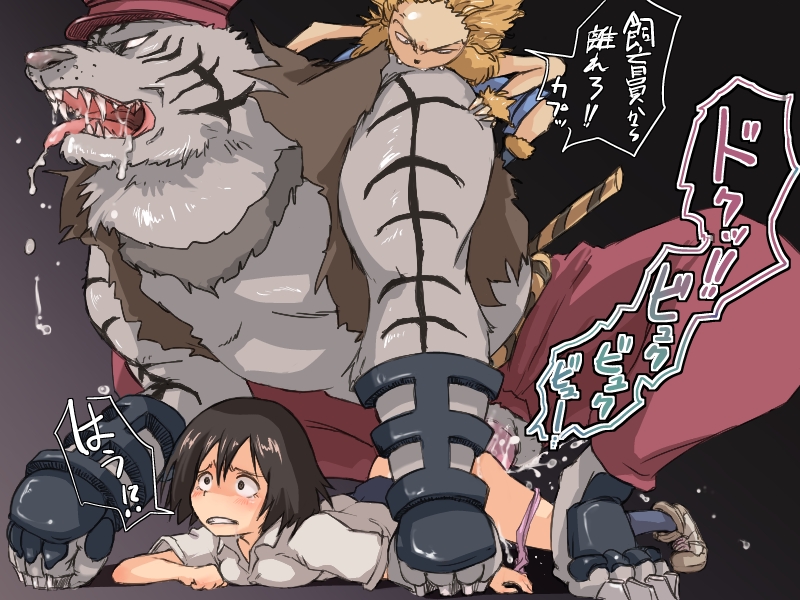 Aoi Hana (Oumagadoki Doubutsuen) Rule 34 Image
