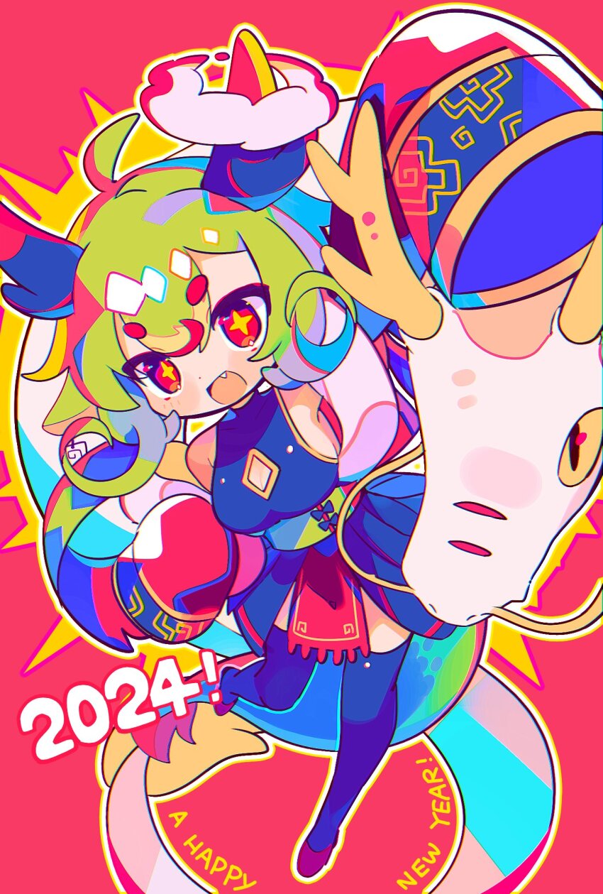 Happy New Year Rule 34 Image