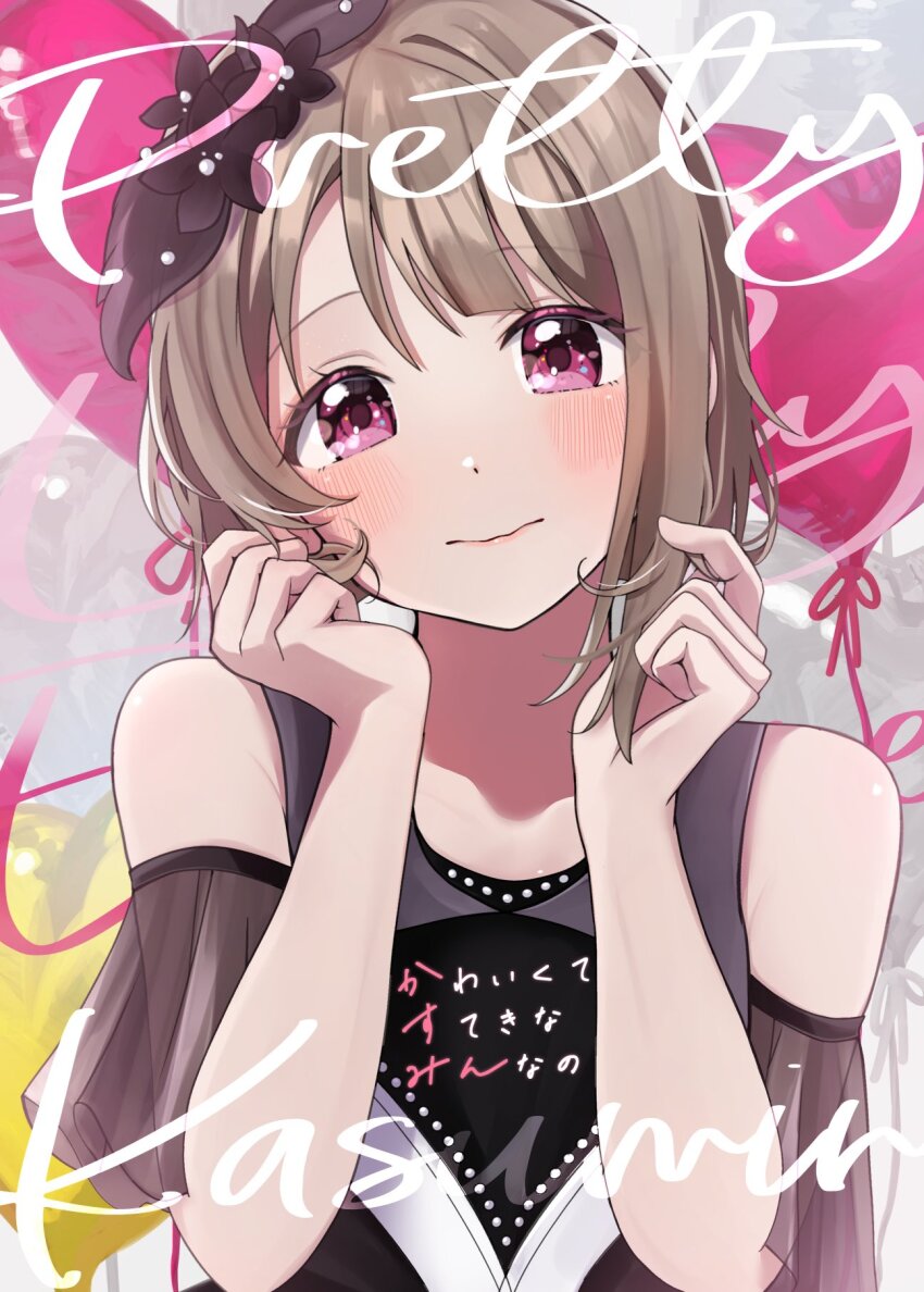 Nakasu Kasumi (Love Live!) Rule 34 Image