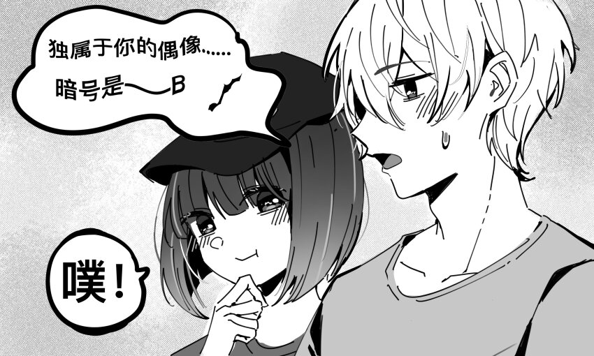 Arima Kana (Oshi No Ko) Rule 34 Image